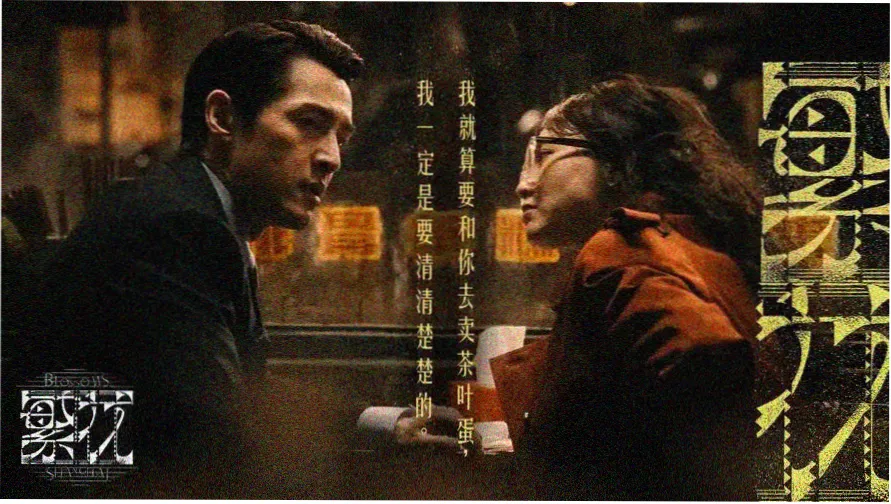 《1—40集》全集免费观看 热播推荐