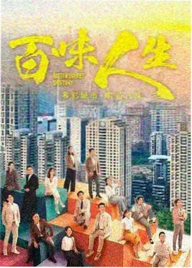 青春正好时 1—40集 免费看