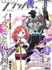 治愈咖啡馆 1—40集 全集